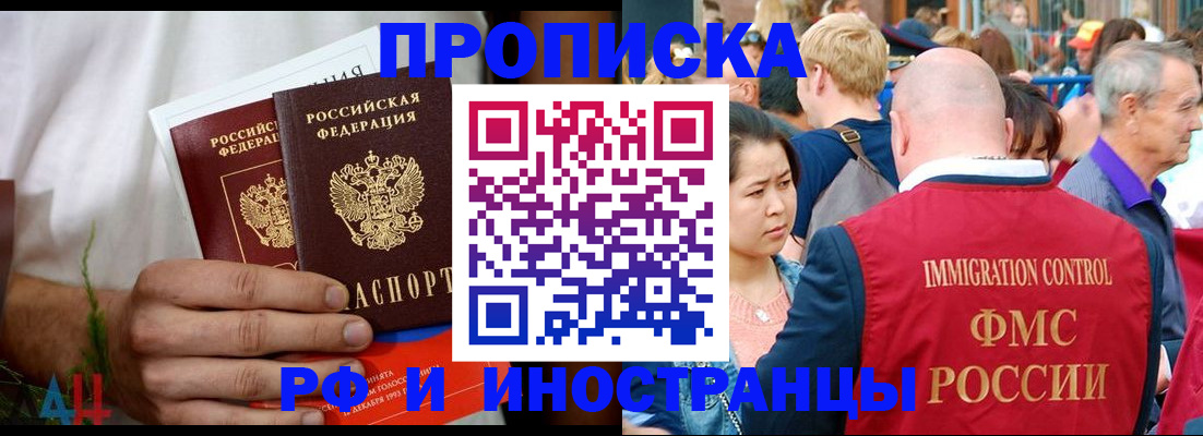 регистрация для школы в Когалыме